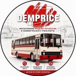 Аватара пользователя