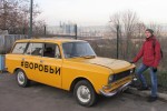 Аватара пользователя